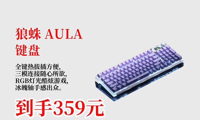 带有狼图标的键盘品牌名称是什么？  第2张
