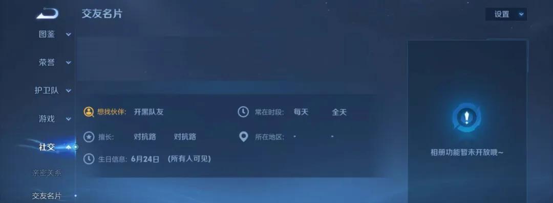 仅上架5天！后羿跟死神联动的新皮肤的销量再次暴涨，它为何能成天花板  第10张