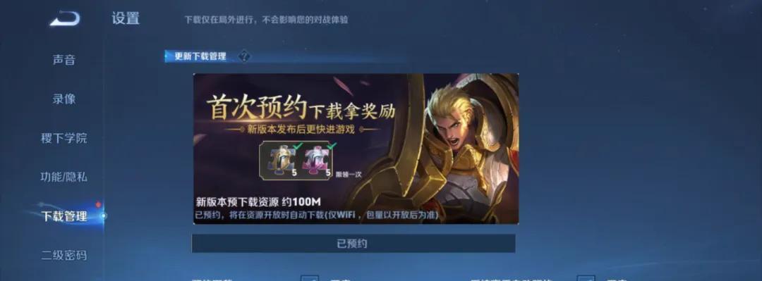 仅上架5天！后羿跟死神联动的新皮肤的销量再次暴涨，它为何能成天花板  第15张