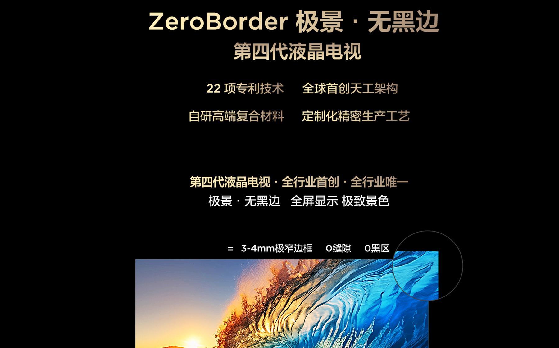 618大捷！TCL强势斩获销冠，获得了京东平台电视品牌成交额的冠军  第6张