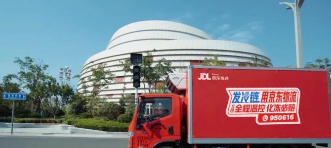 京东物流推出行业首创“秒送仓”仓配一体服务，采用“共享前置仓 + 自营配送”模式  第2张