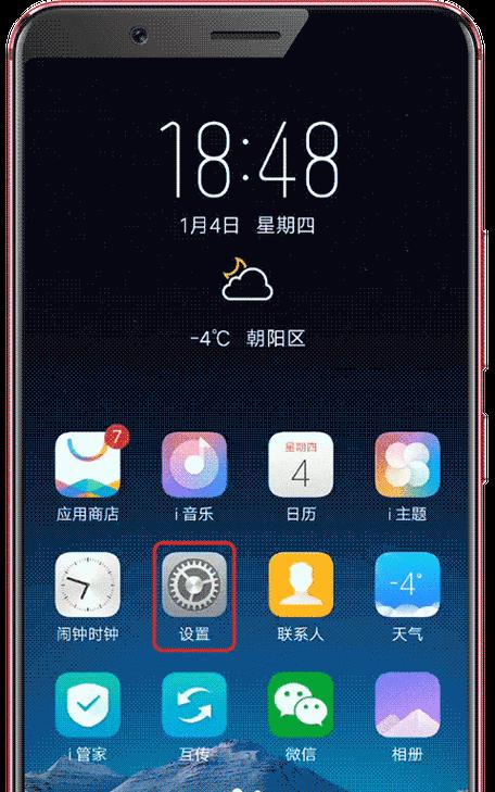 金立F100支持动态壁纸设置吗？如何操作实现？  第1张