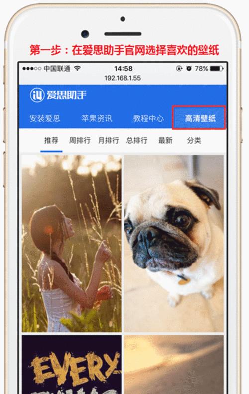 金立F100支持动态壁纸设置吗？如何操作实现？  第3张