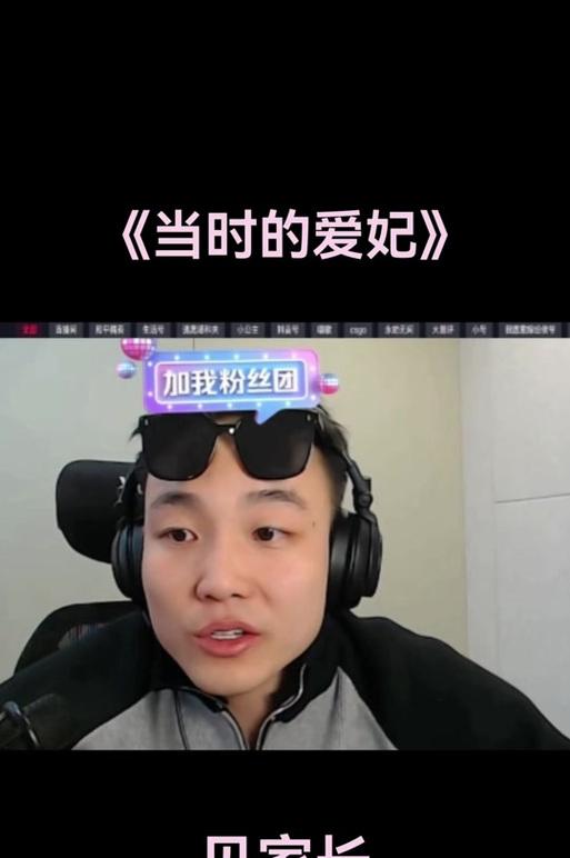 老四制作短视频的秘诀是什么？如何学习他的制作技巧？  第2张