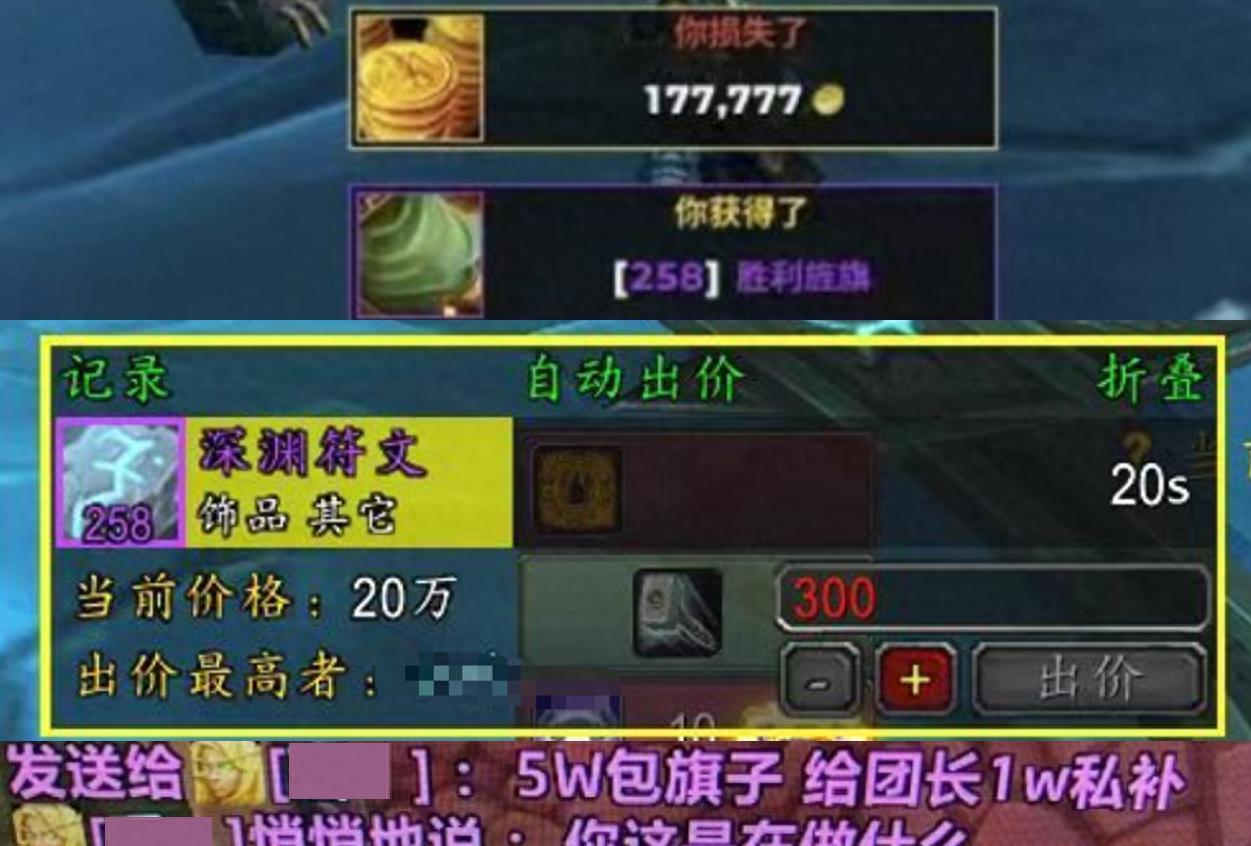 魔兽怀旧服：新饰品测试结果，提升最大职业确定，这些专精可无视  第1张