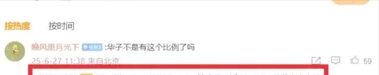 苹果首款折叠屏曝光，钛合金+非晶态玻璃，这款设备已经进入测试阶段  第5张