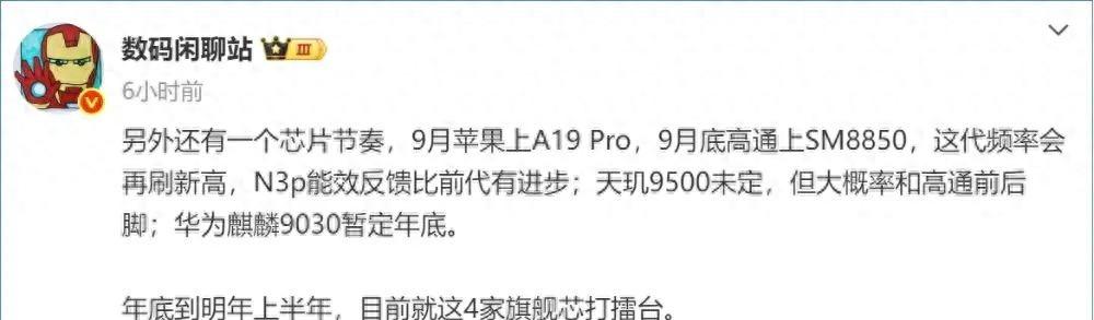 爆料华为将带来三款折叠屏手机，全系采用直屏+3D人脸识别  第1张