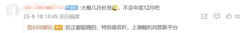 爆料华为将带来三款折叠屏手机，全系采用直屏+3D人脸识别  第5张