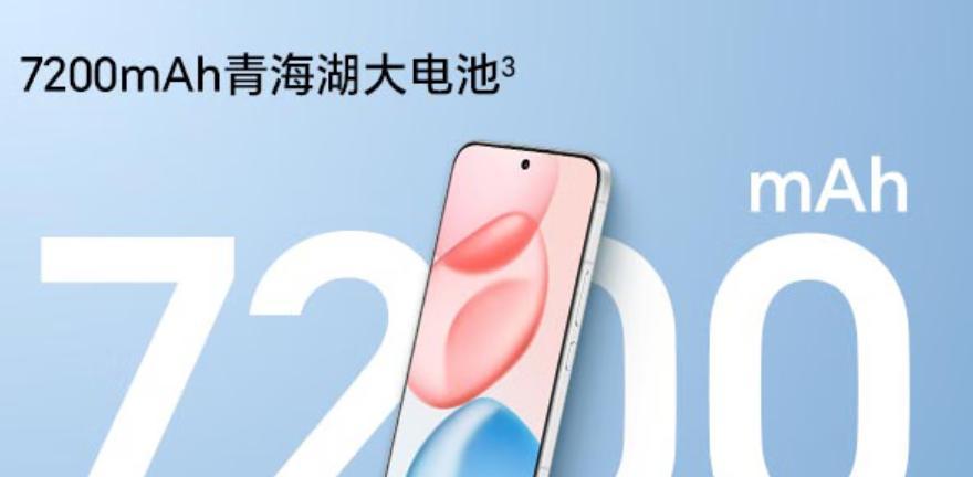 李健首战告捷！荣耀400系列的新机，23天销量破百万台  第5张