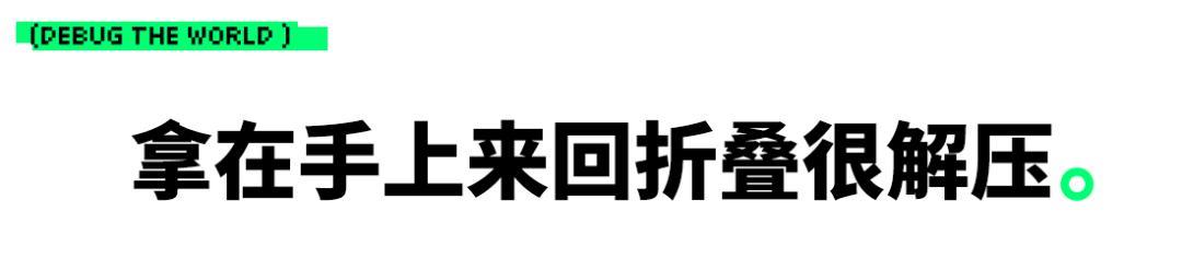 5999的小米小折叠MIX Flip 2，还能成为小红书爆款吗？  第27张