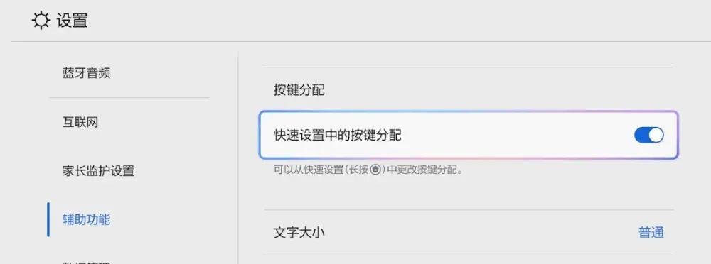 任天堂Switch 2这么设置更好用，《小小梦魇3》官宣  第6张