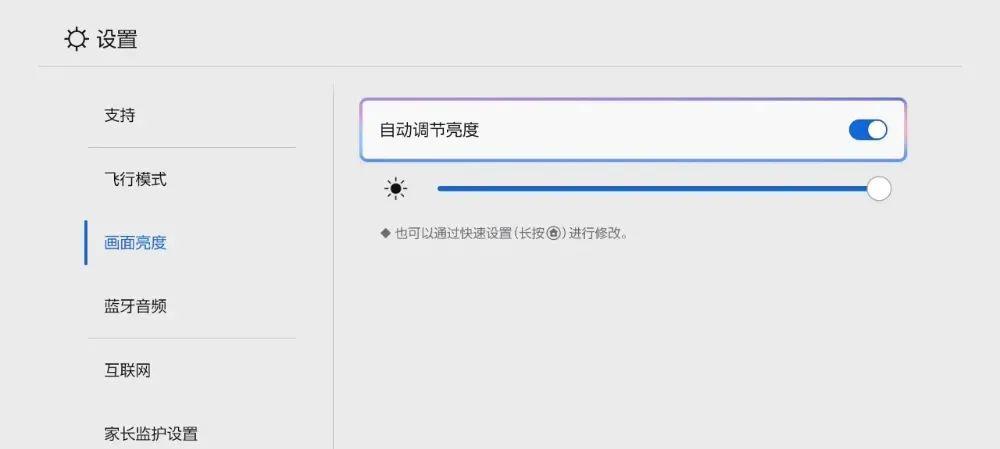 任天堂Switch 2这么设置更好用，《小小梦魇3》官宣  第10张