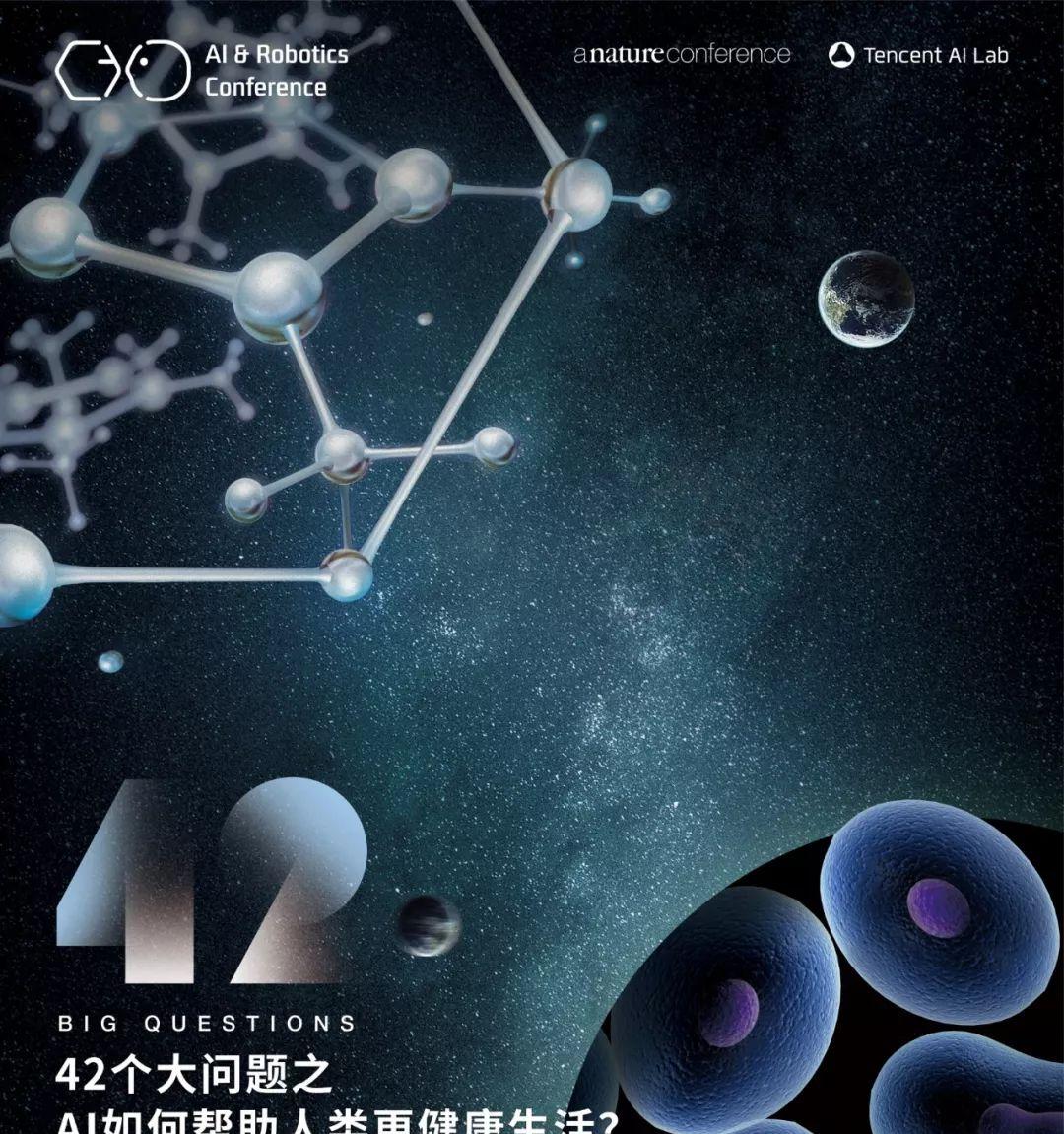 長井志江：AI模拟并协助自闭症患者，探究人类认知与意识本质  第1张