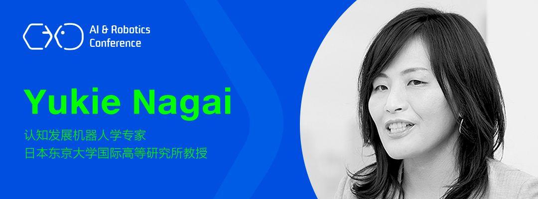長井志江：AI模拟并协助自闭症患者，探究人类认知与意识本质  第2张