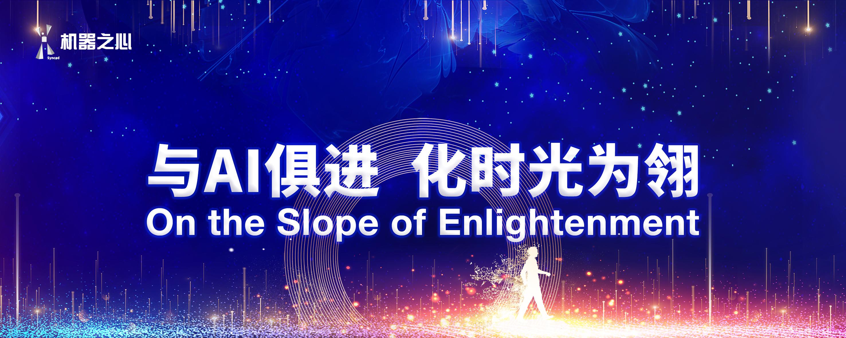 相信AI的力量——「AI中国」2021年度十大开源事件揭晓  第1张