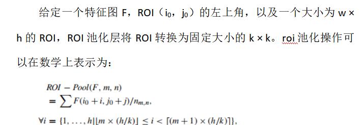 常用的表格检测识别方法-表格区域检测方法（上）  第8张