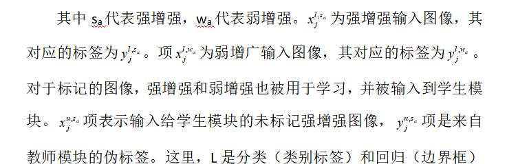 常用的表格检测识别方法-表格区域检测方法（上）  第23张