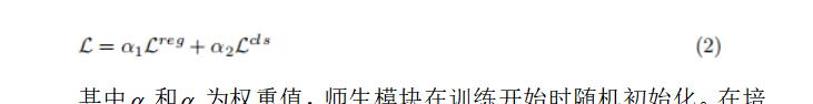 常用的表格检测识别方法-表格区域检测方法（上）  第24张