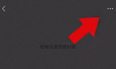 近日微信朋友圈“最讨厌的功能”，终于取消了！  第2张