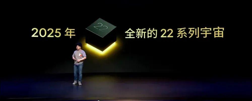 消息称魅族22系列小尺寸机型对标iPhone，本月见！主打影像和AI  第4张