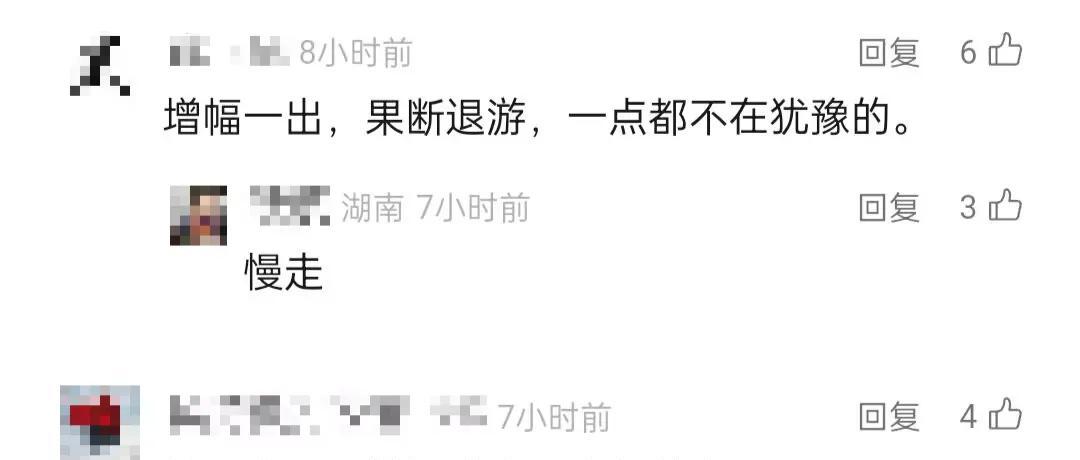 DNF手游：增幅上线就脱坑火了，玩家极端言论引热议要退坑  第2张