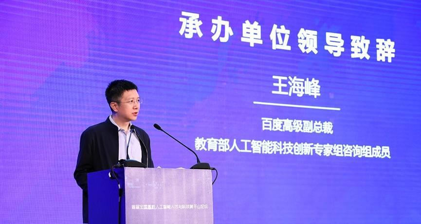 首届中国高校计算机大赛人工智能创意赛落幕，百度加码AI创意  第2张