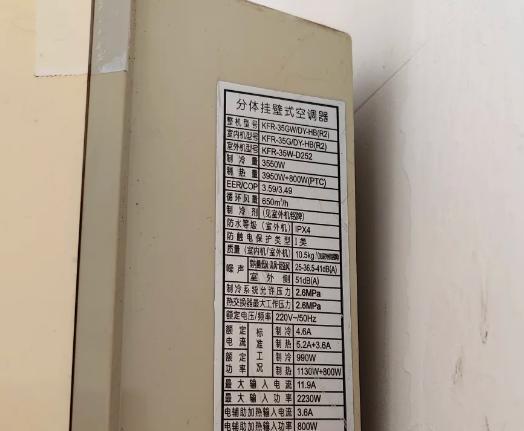 这4种“空调”为什么突然没人装了？听内行人说完，恍然大悟！  第8张