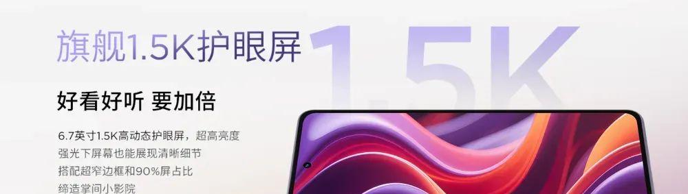 联想moto g100 Pro预售开启 千元续航金刚  第2张