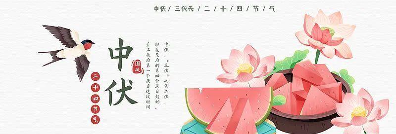 今年三伏只有30天？10年难遇！有啥讲究？今年三伏为何是30天？  第2张