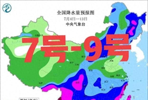 台风“丹娜丝”90度拐弯，新一轮降雨中心已定，大雨暴雨分布如下  第1张
