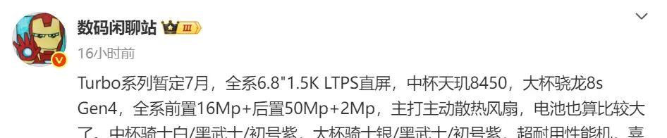 OPPO近期爆料汇总：至少三款新机待发  第4张