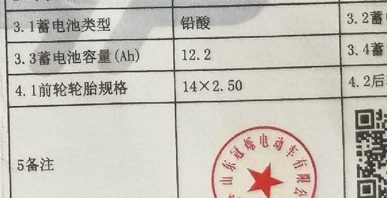 线下购买电瓶车砍价技巧有哪些？如何有效谈判？  第3张