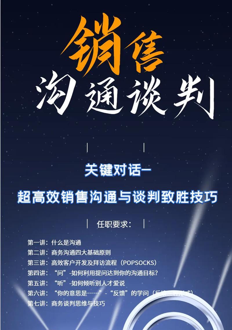 线下购买电瓶车砍价技巧有哪些？如何有效谈判？  第2张