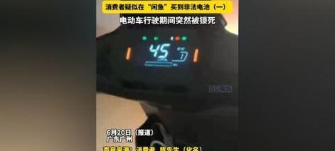 南威电池在闲鱼上价格低的原因是什么？  第2张