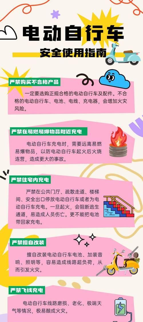电池运输过程中着火的原因是什么？  第3张