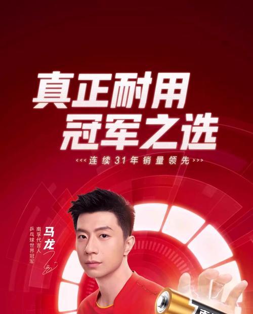 南孚电池不适合遥控器的原因是什么？  第2张