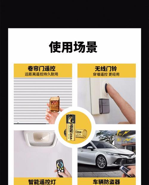 南孚电池不适合遥控器的原因是什么？  第3张
