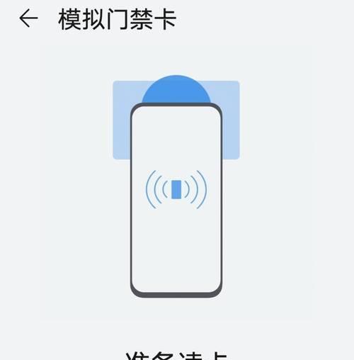 苹果s10手表门禁卡怎么添加？添加门禁卡的步骤？  第1张