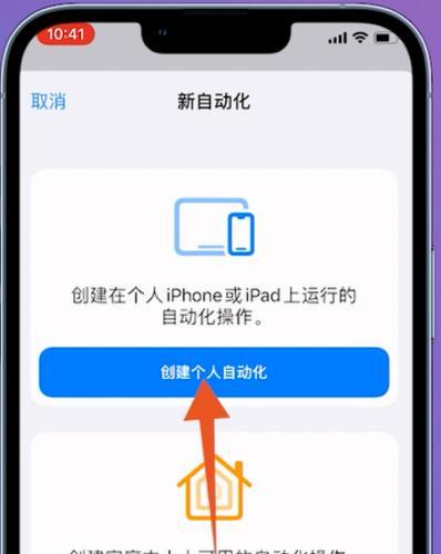 苹果s10手表门禁卡怎么添加？添加门禁卡的步骤？  第2张