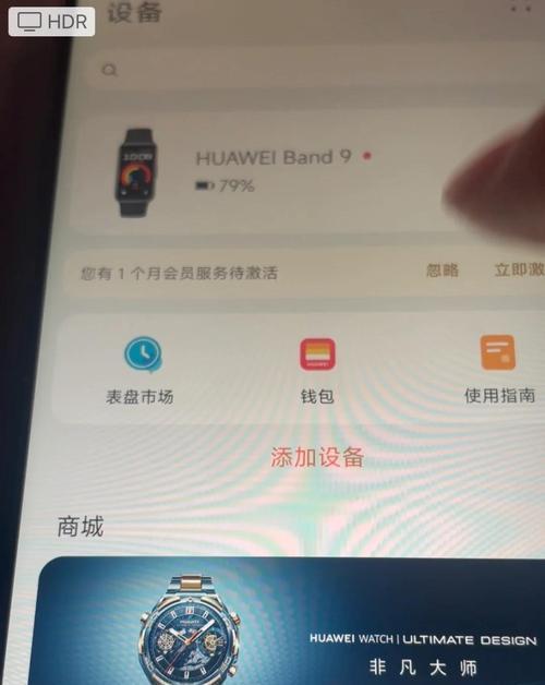苹果s10手表门禁卡怎么添加？添加门禁卡的步骤？  第3张