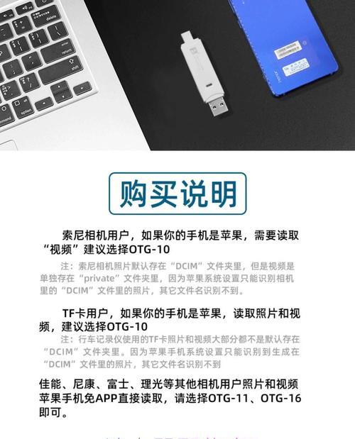 大牌手机读卡器怎么用？使用过程中需要注意什么？  第1张
