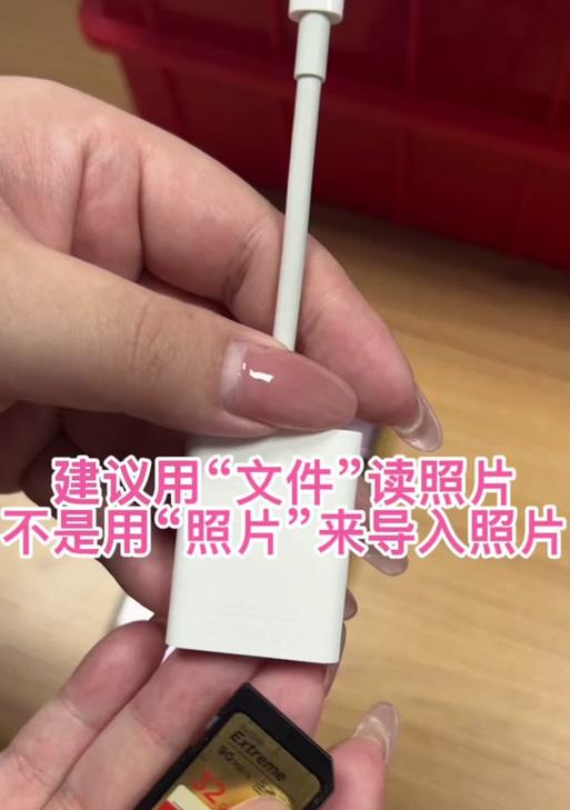 大牌手机读卡器怎么用？使用过程中需要注意什么？  第3张