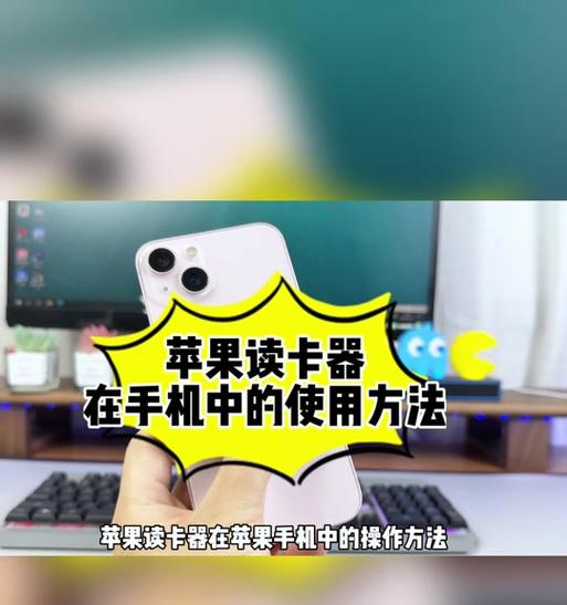 大牌手机读卡器怎么用？使用过程中需要注意什么？  第2张
