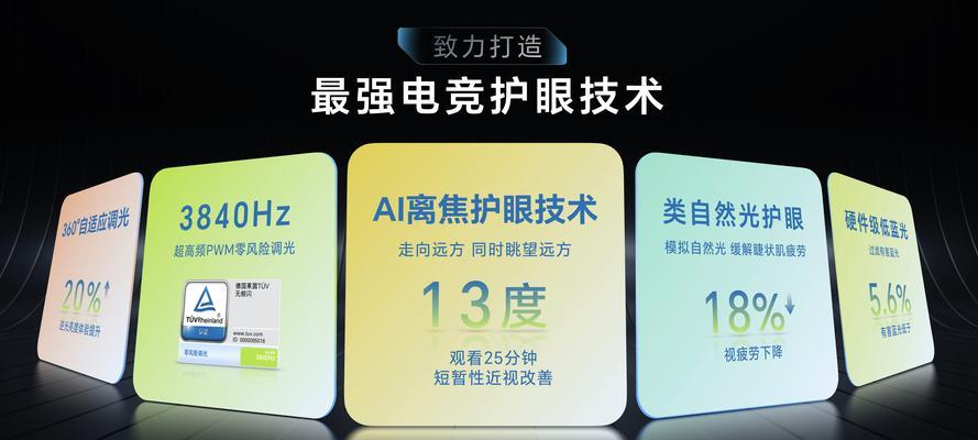 哪些手机支持游戏视效增强功能？  第1张