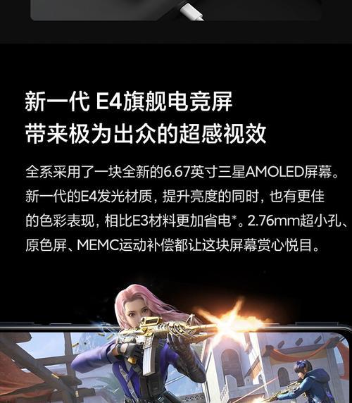 哪些手机支持游戏视效增强功能？  第2张