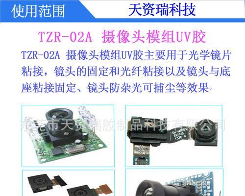 电瓶车放光镜底座拆卸方法是什么？拆卸时需要注意什么？  第3张