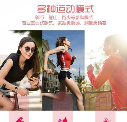 苹果手表如何设置爬山运动模式？  第2张