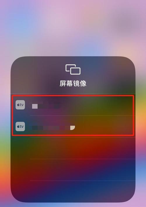 安卓手机实现图片镜像的方法是什么？镜像功能有何用途？  第3张