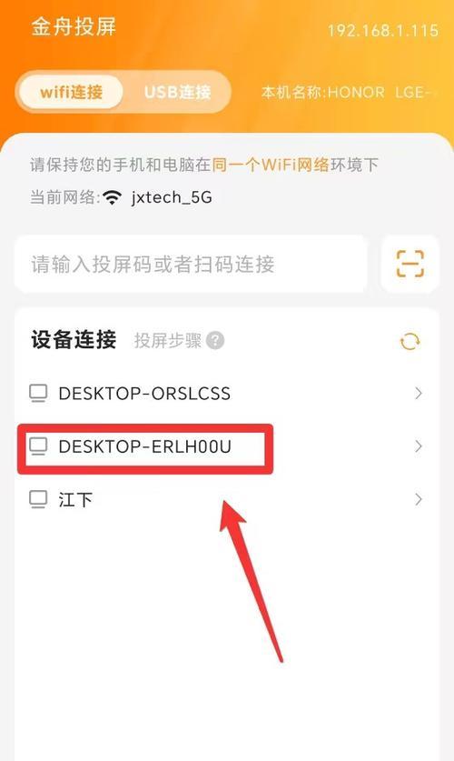 安卓手机实现图片镜像的方法是什么？镜像功能有何用途？  第1张
