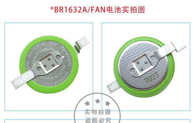 淘宝邮寄带电池物品的限制是什么？  第1张